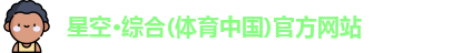 博鱼(中国)